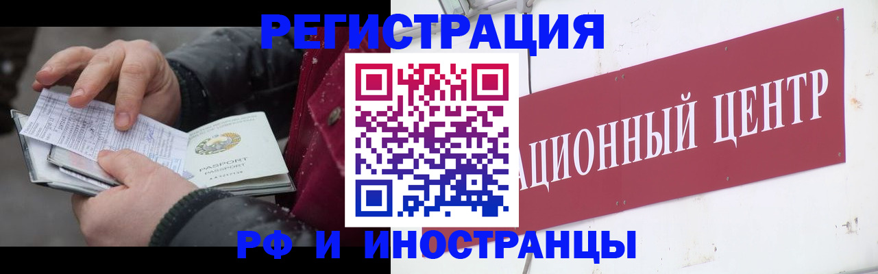 пропишу в квартире в Курганской области