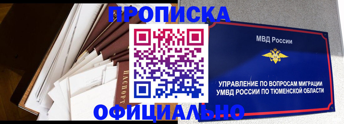 форма 3 в Курганской области